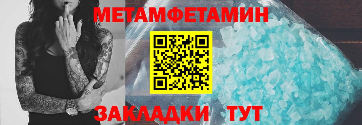 АМФ  Вход с VPN  Курган  АМФЕТАМИН Розовый 