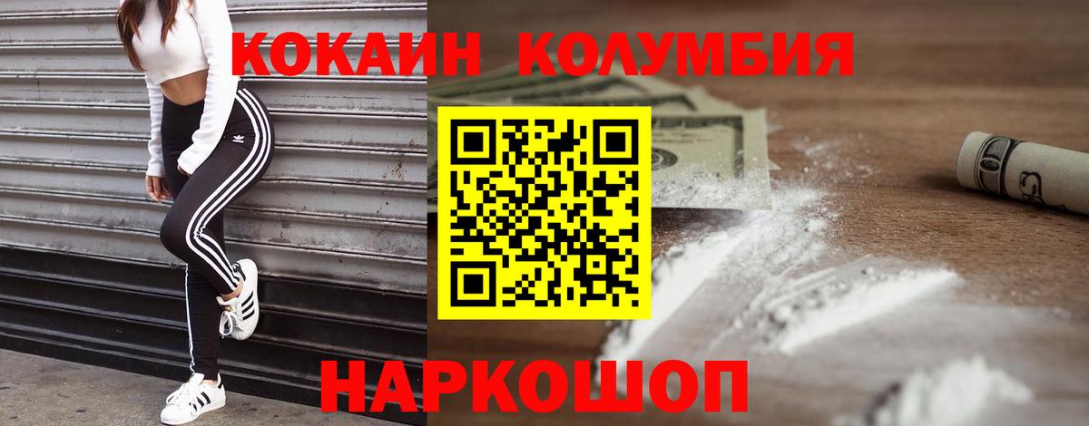 COCAIN VHQ Курган