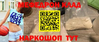первитин Кинель