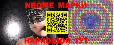 первитин Кинель