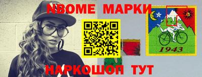 первитин Кинель