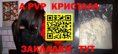 первитин Кинель
