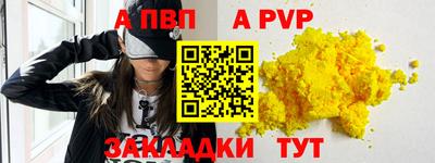 первитин Кинель