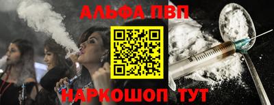 первитин Кинель