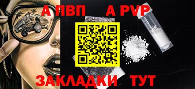 первитин Кинель