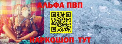 первитин Кинель