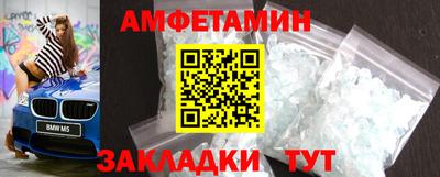 первитин Кинель