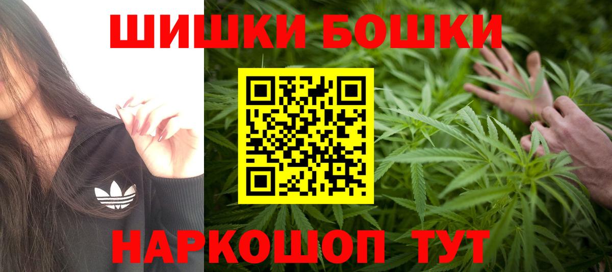 Курган  Марихуана конопля  Марихуана ГИДРОПОН  Канабис MAZAR  Вход с VPN  Каннабис индика 